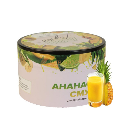 Табак для кальяна 420 Light Ананасовый смузи 250 гр